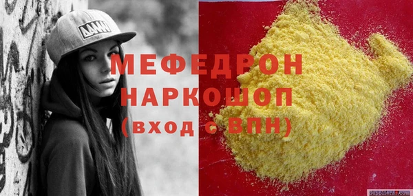 MDMA Premium VHQ Бронницы