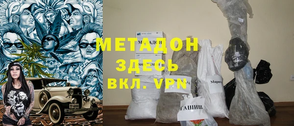 MDMA Premium VHQ Бронницы